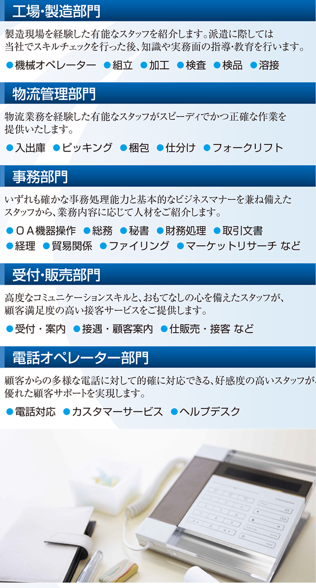 corporation_2